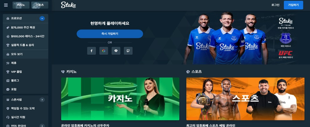 스테이크