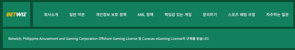 카지노 법적 라이센스