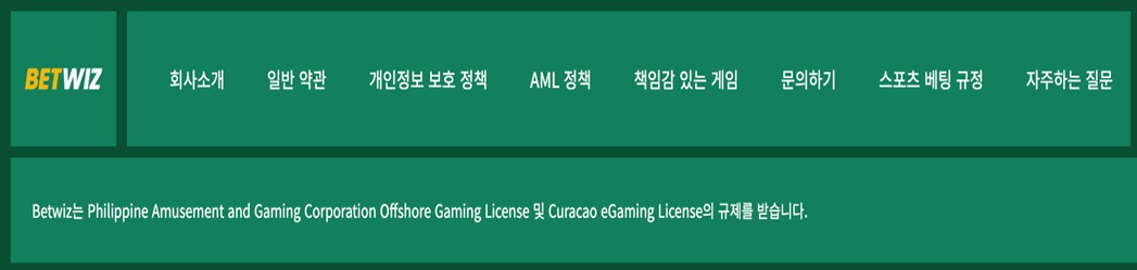 카지노 사이트의 합법성