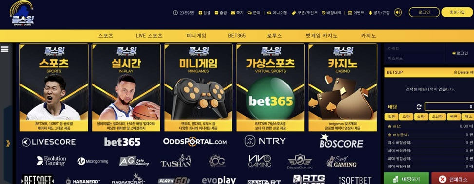 풀스윙
