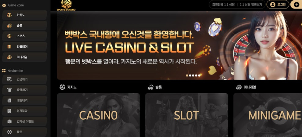 Betbox
