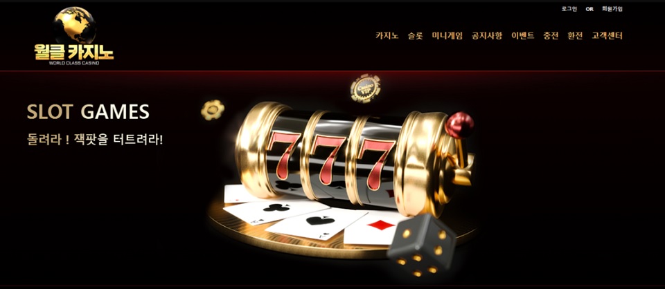 World class casino